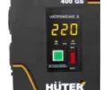 Стабилизатор HUTER 400GS 2