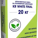 Шпаклевочная смесь Ausbau KR White Final