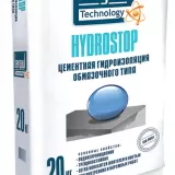 Цементная гидроизоляция обмазочного типа Hydrostop 5 кг