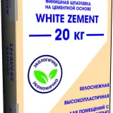 Шпатлевка цементная Ausbau White Zement