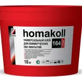 Клей Homakoll 164 Prof для коммерческого линолеума и плитки ПВХ 1,3 кг