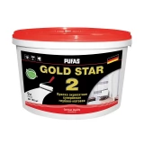 Краска акрилатная супербелая глубокоматовая Пуфас Gold Star 2 морозостойкая
