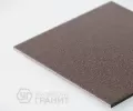 Керамогранит Уральский Гранит 110 коричнево-розовый 300х300x8 матовый 2