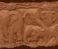 Барельеф Арт-Штайн Слоны (5 слонов) бежевый 500x300 мм 2