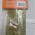 Петля универсальная MS 4BB PG золото 100x70x2,5 Morelli (1шт в упак.)