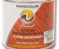 Краска масляная МА-15 ГОСТ сурик железный Новоколор 1кг 2