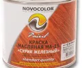 Краска масляная МА-15 ГОСТ сурик железный Новоколор 1кг 2