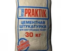 Штукатурка цементная Бергауф Praktik 30кг 2