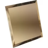 Плитка зеркальная квадратная с фацетом бронза