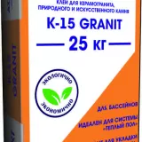 Клеевая смесь Ausbau для керамогранита, природного и искусственного камня К-15 Granit 25кг