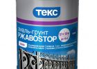 Грунт-эмаль по ржавчине Тэкс РжавоStop красно-коричневый, 0,9кг