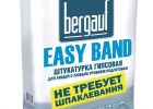 Штукатурка гипсовая Бергауф универсальная Easy Band 30кг 2