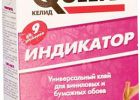 Клей обойный Келид Индикатор, 0,15кг