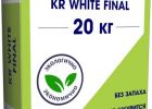 Шпаклевочная смесь Ausbau KR White Final 20кг 2